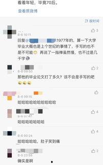 娱乐吃瓜酱打字,揭秘娱乐圈幕后故事