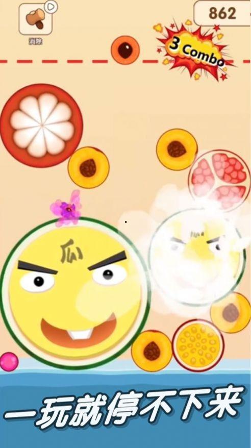 一起来吃瓜官网